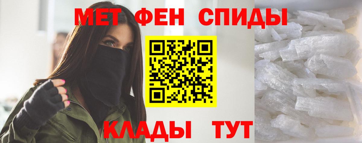 Амфетамин 97% Великий Новгород