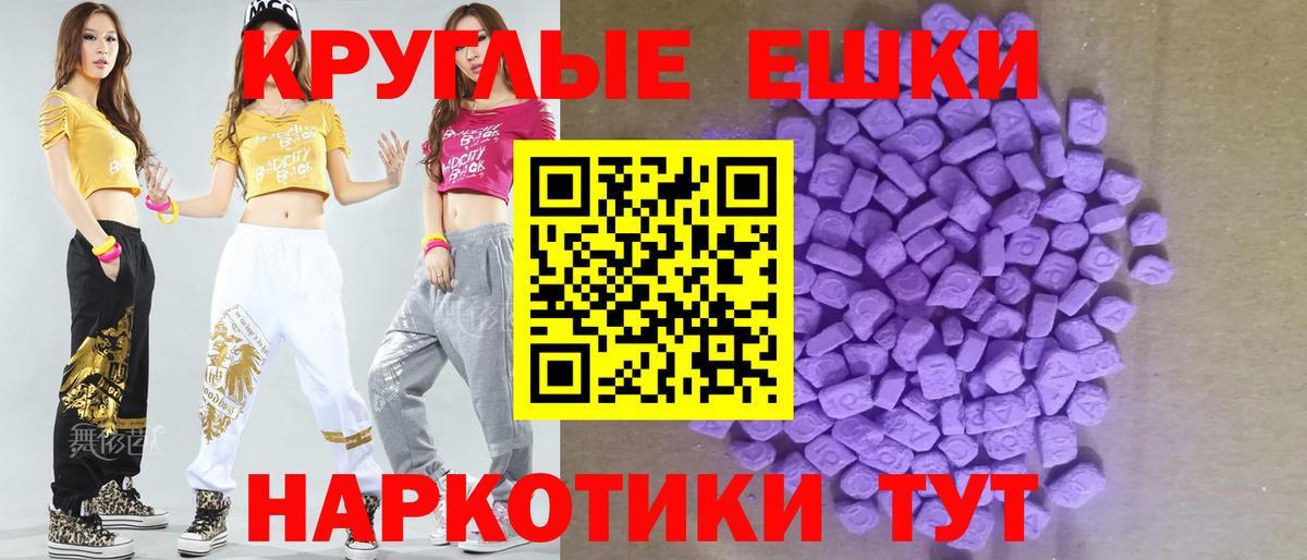 Ecstasy Дубай  Великий Новгород  ЭКСТАЗИ VHQ 