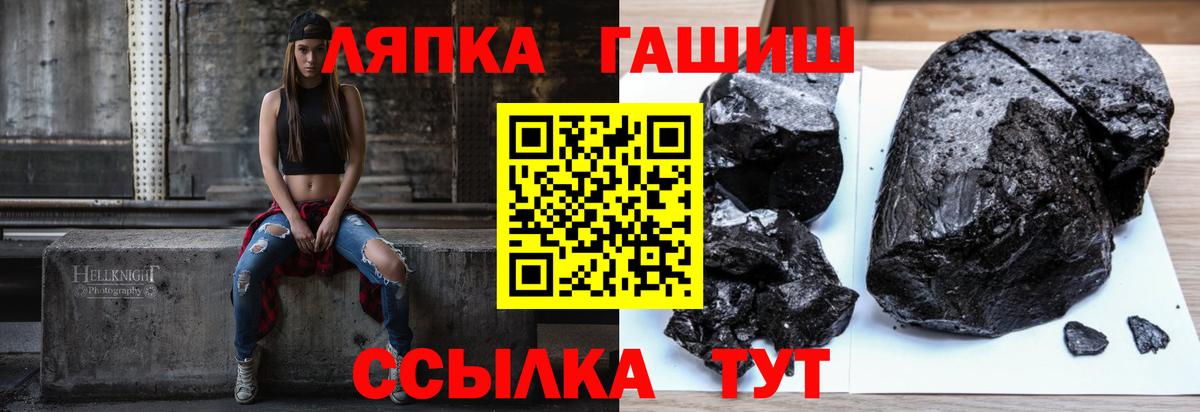 ГАШИШ гарик  ГАШ AMNESIA HAZE  Великий Новгород 