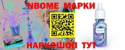 крисы Апрелевка