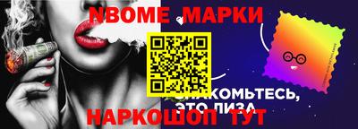 ALPHA PVP Аргун