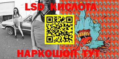 крисы Апрелевка