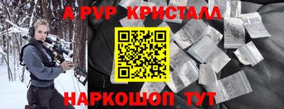 крисы Апрелевка