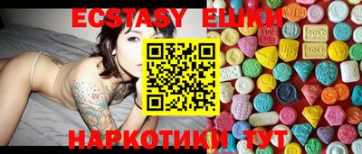 крисы Апрелевка