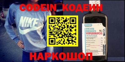 ALPHA PVP Аргун