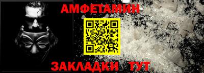 jwh Апшеронск