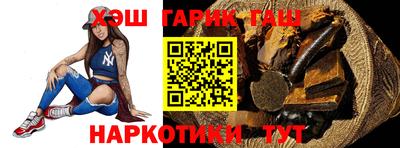 jwh Апшеронск