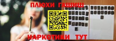 jwh Апшеронск