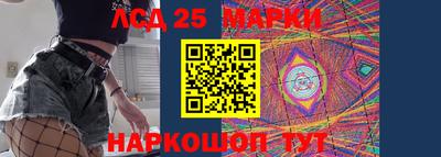 jwh Апшеронск