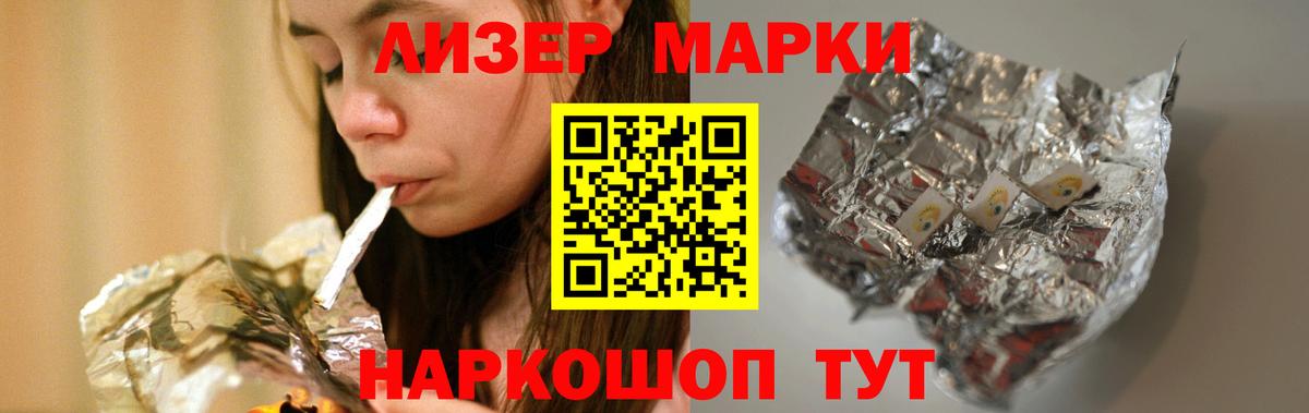 LSD-25 экстази ecstasy  Великий Новгород  ЛСД экстази  LSD-25 экстази кислота 