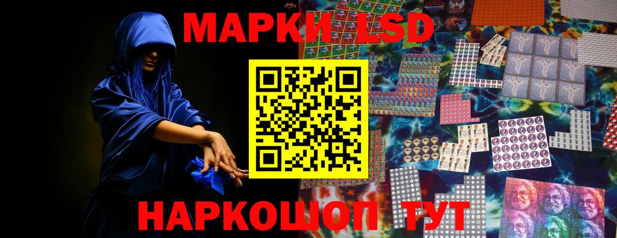 Лсд 25 экстази кислота Великий Новгород