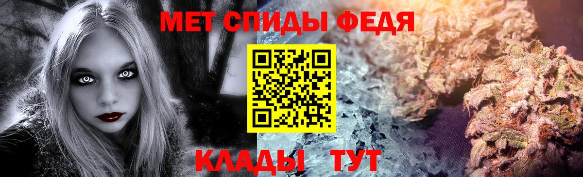 МЕТАМФЕТАМИН пудра Великий Новгород